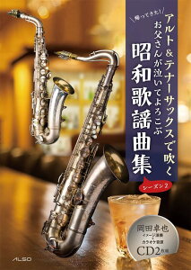 y Ag&ei[TbNXŐ 񂪋Ă낱ԏa̗wȏW[V[Y 2](C[Wt&JIPCD2gt)