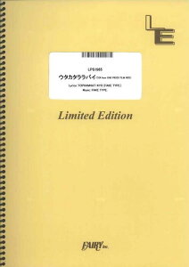 �y�� �E�^�J�^�����o�C(�E�^ from ONE PIECE FILM RED)/Ado(LPS1965/�s�A�m�E�\��/�I���f�}���h)