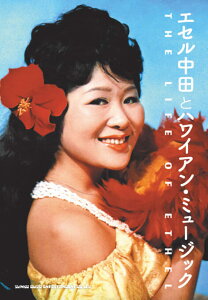 GZcƃnCAE~[WbN(65289)