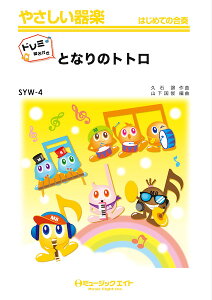 y SYW4 ƂȂ̃gg(fwƂȂ̃ggxGfBOe[})yh~Ktz(₳y)