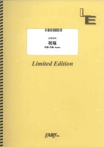 �y�� �j��/YOASOBI(LPS1974/�s�A�m�E�\��/�I���f�}���h)