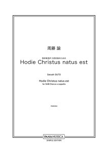 �y�� �����@/Hodie Christus natus est(�����t����3�������̂��߂�)(PMSE024/GZSTSTL/�Ґ�:SAB, SAB div./�A�J�y��/�����`����)