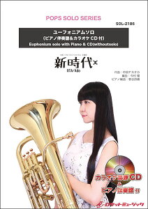 y SOL2186 V/Ado(fuONE PIECE FILM REDv)y[tHjAz(sAmt&JIPCDt)