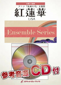 �y�� ENS151 �g�@�� /LiSA(�A�j���w�S�ł̐n�x����)�y�؊�5�d�t�z(�Q�l����CD�t)(�A���T���u���E�V���[�Y/G4/T:4:00)