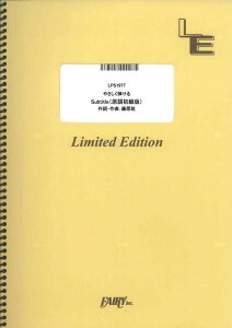 �y�� �₳�����e���� Subtitle ����������/Official�E�jdism(LPS1977/�s�A�m�E�\��/�I���f�}���h)