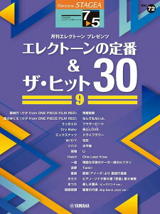 y 7`5 GNg[STAGEAEEL GNg[Œe VOL.72/GNg[̒&UEqbg 30 VOL.9(GTE01100957/Ή@:ELS-01C/ELS-01/ELS-01X/ELS-02C/ELS-02X/ELS-02/ELB-02/ELC-02)