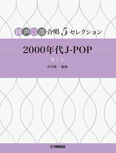 y 񕔍 5ZNV/2000N J-POP ``(GTC01100917/)