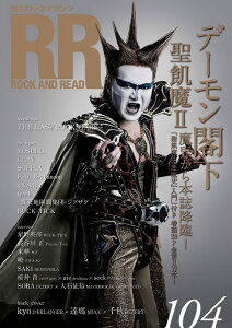 ROCK AND READ 104(77219)