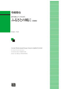 y y󒍐Yz /ӂ邳Ƃ̕ɁyŁz(ƃsAm̂߂)(5751//kawai oEdEp score([ɖ2Tԁ`ő4TԂ܂))