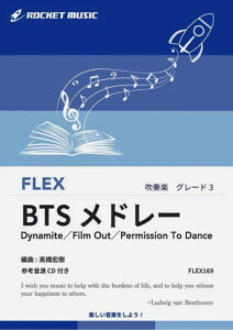 y FLEX169 BTSh[(Film OutAPermission To DanceADynamite)(QlCDt)(tbNXEV[Y)