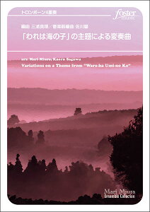 �y�� ����] /�u���͊C�̎q�v�̎��ɂ��ϑt��(�g�����{�[��4�d�t)(FME-0530/105-18564/G.2+/T:2:45)