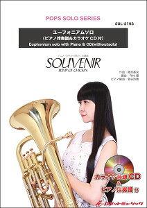 y SOL2193 SOUVENIR(X[xjA)/BUMP OF CHICKEN(AjuSPY×FAMILYv)y[tHjAz(sAmt&JIPCDt)