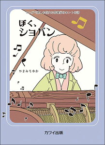 ڂAVp(G{)(4740/}KŊyވ̑ȍȉƂ̃zg̘b)