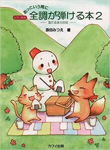 y ƂԂɑSe{ 2`Ⴞ܂̂b`(0375/sAm{/)