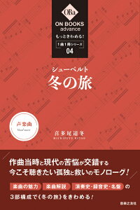 �����Ƃ���߂�!1��1���V���[�Y(4)/�V���[�x���g:�s�~�̗��t(357040/ON BOOKS advance)