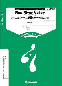 �y�� ZWO020 Red River Valley(Euphonium Solo)(���t�y)(Gr.B)(�Y�[���V�A���E�C���h�I�[�P�X�g���V���[�Y)