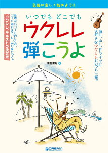 y ł ǂł ENe(CyɊyn߂悤!)