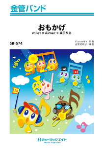 y SB574 /milet×Aimer×c(ǃoh)