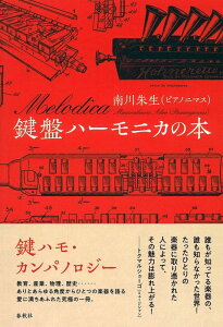 Ճn[jJ̖{(Ճn[jJɐlvt҂̍)