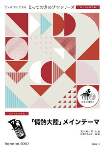 y SDEU9 uM嗤vCe[}y[tHjA \z(ƂẴ\([tHjA))