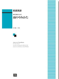 y y󒍐Yz pF/Ĵ݂(ĵ߂)(5313/kawai oEdEp score([ɖ2Tԁ`ő4TԂ܂))