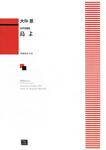 y y󒍐Yz 咆/()(5325/kawai oEdEp score([ɖ2Tԁ`ő4TԂ܂))