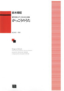 y y󒍐Yz ؋P/̂(ƃsAm̂߂̏g)(5377/kawai oEdEp score([ɖ2Tԁ`ő4TԂ܂))