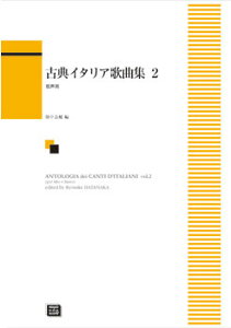 y y󒍐Yz ÓTC^A̋ȏW 2(ᐺp)(5386/kawai oEdEp score([ɖ2Tԁ`ő4TԂ܂))