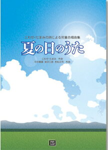 y y󒍐Yz 킹E܂݂̎ɂ鎙ȏW/Ă̓̂(5400/kawai oEdEp score([ɖ2Tԁ`ő4TԂ܂))