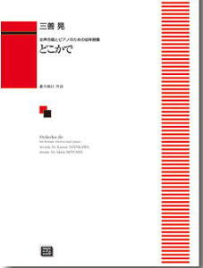 y y󒍐Yz OPW/ƃsAm̂߂̗cNWuǂŁv(5432/kawai oEdEp score([ɖ2Tԁ`ő4TԂ܂))