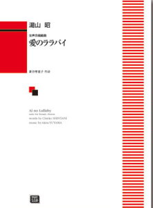 y y󒍐Yz R/̃oC(g)(5507/`/kawai oEdEp score([ɖ2Tԁ`ő4TԂ܂))