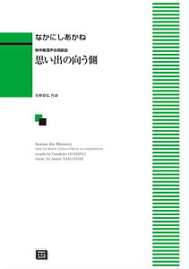 y y󒍐Yz Ȃɂ/vǒ(tg)(5624//kawai oEdEp score([ɖ2Tԁ`ő4TԂ܂))