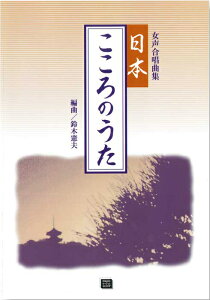 y y󒍐Yz {Ê(ȏW)(5673/kawai oEdEp score([ɖ2Tԁ`ő4TԂ܂))