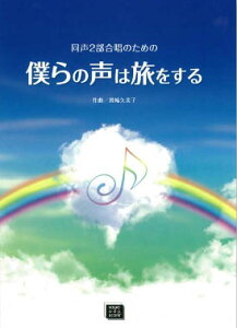 y y󒍐Yz ї֋vq/l̐͗(2̂߂)(5695//kawai oEdEp score([ɖ2Tԁ`ő4TԂ܂)))