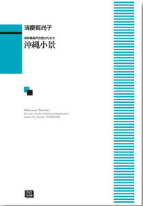 y y󒍐Yz cq/ꏬi(tĵ߂)(7609//kawai oEdEp score([ɖ2Tԁ`ő4TԂ܂)/)