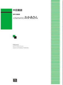 y y󒍐Yz c쒼/(ǂ̂)(g)(6151/kawai oEdEp score([ɖ2Tԁ`ő4TԂ܂))