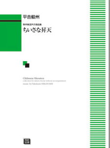 y y󒍐Yz gBB/ȏV(tg)(6167/kawai oEdEp score([ɖ2Tԁ`ő4TԂ܂))