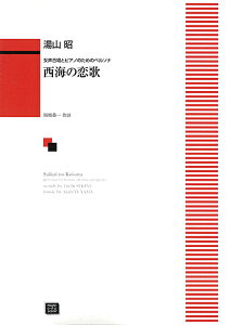 y y󒍐Yz R/C̗(ƃsAm̂߂̃y\i)(6171/kawai oEdEp score([ɖ2Tԁ`ő4TԂ܂))