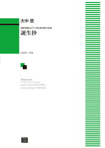 y y󒍐Yz 咆/a(ƃsAm̂߂̎l̎)(6404/kawai oEdEp score([ɖ2Tԁ`ő4TԂ܂))