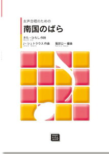 y y󒍐Yz (ҋ)/썑̂΂(̂߂)(6405/kawai oEdEp score([ɖ2Tԁ`ő4TԂ܂))