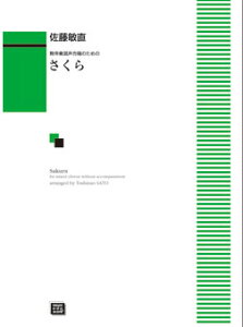 y y󒍐Yz q/(t̂߂)(6550/kawai oEdEp score([ɖ2Tԁ`ő4TԂ܂))