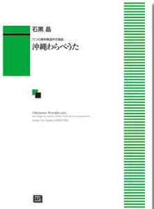 y y󒍐Yz ΍/ׂ(6̖t)(6553/kawai oEdEp score([ɖ2Tԁ`ő4TԂ܂))