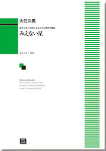 y y󒍐Yz |v/݂Ȃ(q݂U̎ɂ7̍)(6574/kawai oEdEp score([ɖ2Tԁ`ő4TԂ܂))