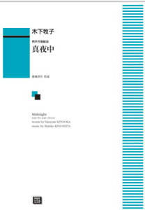 y y󒍐Yz ؉qq/^钆(jg)(6659/kawai oEdEp score([ɖ2Tԁ`ő4TԂ܂))