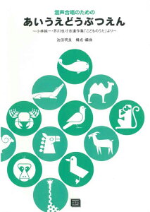 y y󒍐Yz ǂԂ()(5723/ɂ/O[h`/kawai oEdEp score([ɖ2Tԁ`ő4TԂ܂))