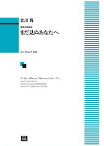 y y󒍐Yz k쏸/܂ʂȂ(jg)(5737//kawai oEdEp score([ɖ2Tԁ`ő4TԂ܂))