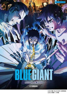 �y�� �uBLUE GIANT�v music by �㌴�Ђ��(GTP01101190/�����y���W/�s�A�m&�T�b�N�X/�㋉)