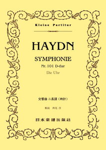 y nCh/ 101 juvv(|PbgEXRA 509)