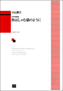 y y󒍐Yz R͎O/H͂ޔL̂悤(g)(5593/kawai oEdEp score([ɖ2Tԁ`ő4TԂ܂))