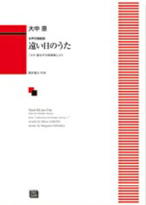 y y󒍐Yz 咆/̂(g)(5509/kawai oEdEp score([ɖ2Tԁ`ő4TԂ܂))